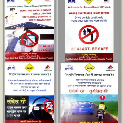 awareness pamphlets 2023
